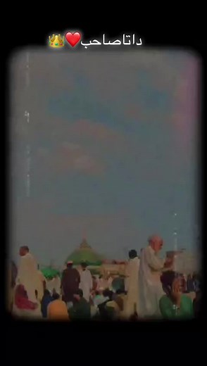 Data shb hazari❤️ #foryoupage #foryou #fulltrending #dataalihajveri #growmyaccount