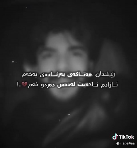 💔!@WZZ☄️ #foryou #foryoupage #fyp #viral #stwizard #wizard #wzz #aba_editor #actives?