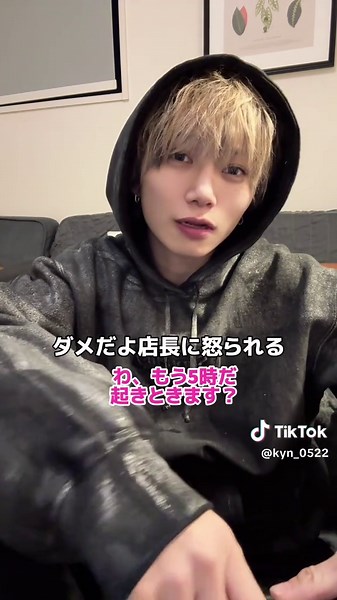 先輩との妄想デート: バイト飲み会での二人きり