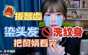 周姐计划放假干什么。弹幕：周姐，我在白马会等你！