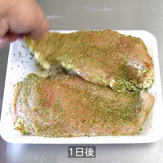 マジックソルトで簡単スモークチキン