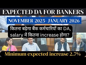 Expected DA Payable for Bank Employees | 2.7%- 3.04% | DA Increase Nov 2025 to Jan 2026