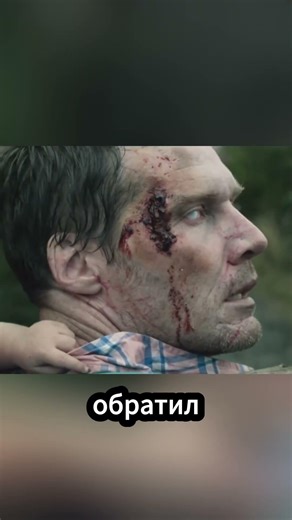 A zombie father saves his daughter in the apocalypse! #movie
