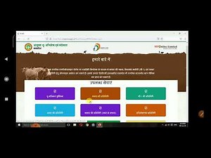 खसरा की प्रमाणित कॉपी कैसे निकाले || mp online khasra copy || प्रमाणित खसरा कैसे निकाले || mpbhulekh