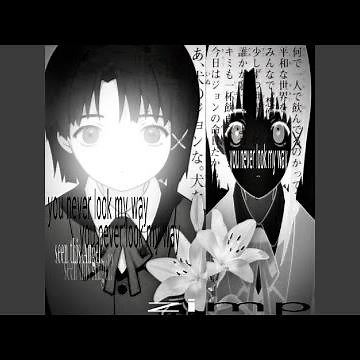 you never look my way