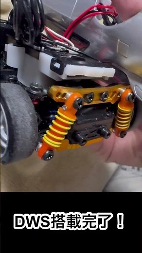 【ガチ男のミニッツ！】③走行編☆Ｌ型R33ボディにDWS付けて、旋回ドリフトがしたい！030EVO2シャーシ！😊ミニッツAWD MA030 EVO2&020#shorts #ミニッツ ＃ラジコン