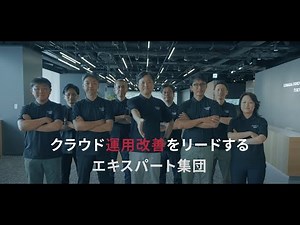 Hitachi Application Reliability Centers (HARC）Concept Movie