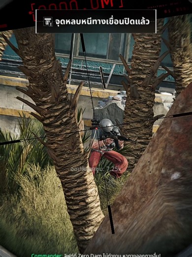 1 Vs 3 ซาอีส #deltaforce #deltaforcegame #garena #deltaforceoperations #DFOPsGameplay #Delta