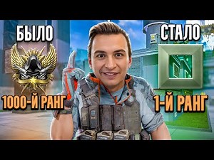 Я НАЧАЛ ИГРАТЬ с НУЛЯ в Warface и вот что понял