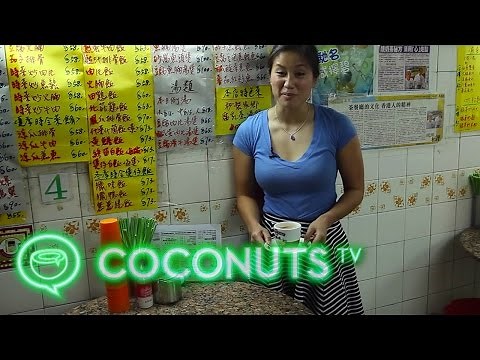 How to make Hong Kong milk tea | Coconuts TV