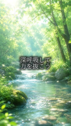 【癒しBGM】午後の心を整える🌿 ひと休みしたいあなたへ｜432Hz