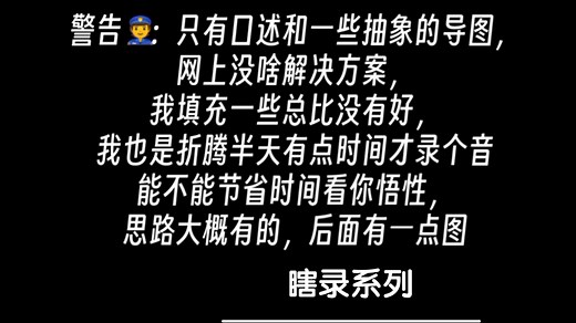 [过程向]linux不识别硬盘的grub引导修复教程