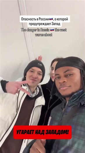 Афроамериканец доказал всем миру, что Русский народ самый дружелюбный! (перевод Кэндис Оуэнс)