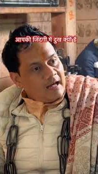 आपकी जिंदगी में दुख क्यों है | Aapke Jindgu me Dukh Kyu hai | Guruji Gyan Samadhan