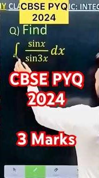 Q) Integration ∫ sin x / sin 3x dx#cbse #maths #cbse2026 #cbse2024 #cbse2026 #integrationclass12