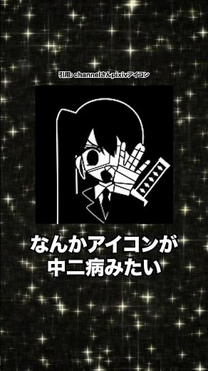 神絵師channelさんがpixivアカウントを開設！これは嬉しすぎる✨ #初音ミク #vocaloid