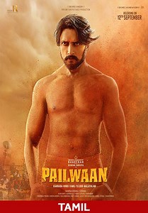 Pailwaan