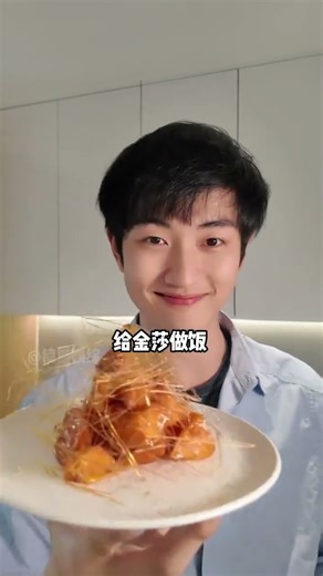 孫丞瀟向金莎求婚成功，兩人相差17歲的「姐弟戀」，完美詮釋了愛與年齡無關的真諦#孫丞瀟 #金莎 #金莎被孫丞瀟求婚啦 #娛樂評論大賞 #內容啟發搜索