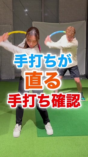 手打ち改善フラフープドリルガイド