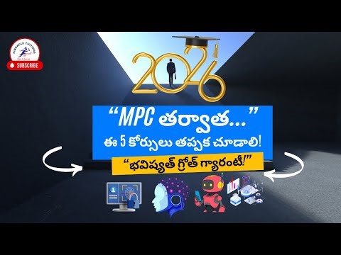 Best Courses After MPC in 2026 |High Salary + Future Growth🤝🤝