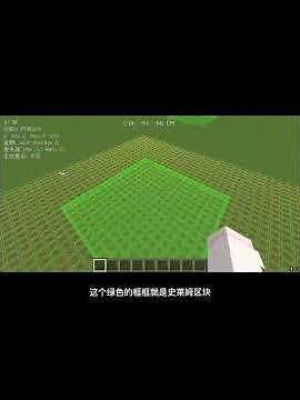 minihud常用功能设置及教学#我的世界网红都在用的模组 #我的世界 #mc