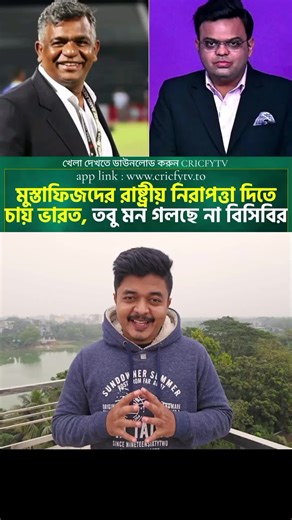 বাংলাদেশের ক্রিকেট এবং ভারতীয় নমনীয়তা