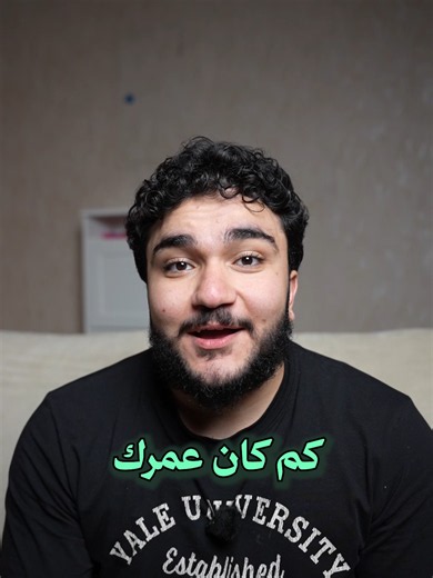 ‏وإنت شو أخبار ستريك القرآن حقك 👀 مداوم عليه ولا هجرته؟ ❤️‍🩹 | quran
