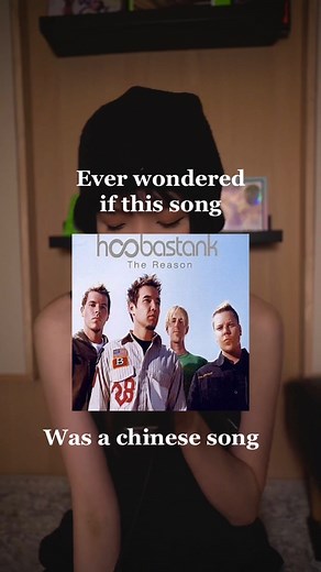 Exploring Songs in Various Languages: Hoobastank - The Reason