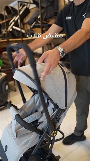 8.8K views · 12 reactions | عرباية الأطفال من Burbay بتجمع بين الراحة...