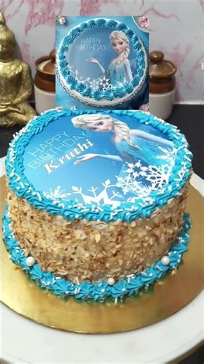 #ఇలా వస్తుంది అనుకోలేదు😍👌#aatacake #homemade #healthycakes