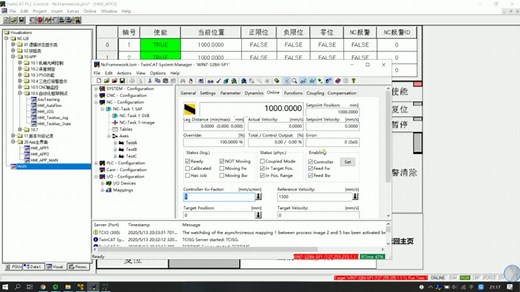 倍福BECKHOFF PLC 自动化编程-NC编程框架演示