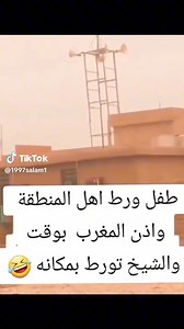 اللي فطر راح عليهم يوم ههههههه | Libyan food اكلات ليبية