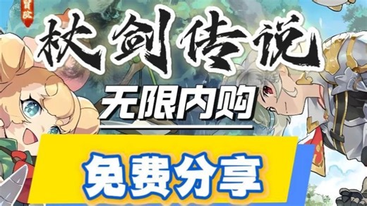 【老飞宇：卡拉彼丘最好玩，鸣潮、异环没商单不播