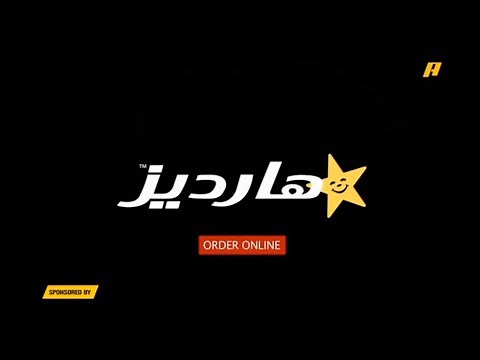 MBC Action برعاية - اكشن يا دوري - 2017