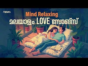 Mind Relaxing Malayalam Love Songs | Feel Good Romantic Songs | Sleep & Chill Playlist 2025