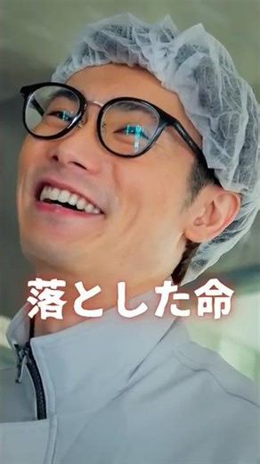 Is there any point in cooking delicious food for death row inmates? [Lost Lives] [Short Drama] [P...