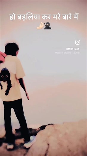 1800 Shooter Lyrics Song #masoomsharma #viral #explorepage #bhaichara #shorts #shortvideo #like