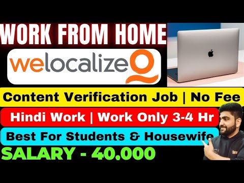 Welocalize | Work From Home Jobs 2026 | Online Jobs at Home For Students | Remote Job | New Vacancy