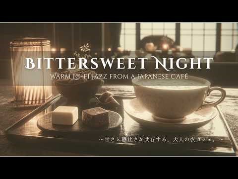 【Relaxing Japanese BGM】Sweet Jazz After Dark — Japanese Café Ambience