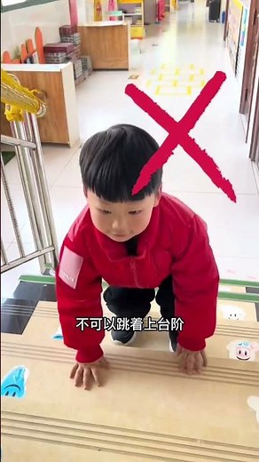 上下樓梯安全準則，小朋友一定要遵守#寶言寶語#家庭教育#兒童安全 #安全教育 #親子