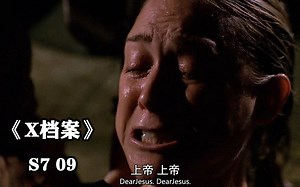 怀孕女子即将临盆，却生下一窝小蛇《X档案》第七季第9集