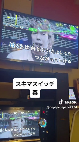 奏歌ってみた🌺 #スキマスイッチ #奏 #カラオケ #歌ってみた #歌うま #運営さん #おすすめ #お願いします