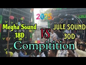 Megha Sound 18D VS Jule Sound 30D Full Compitition