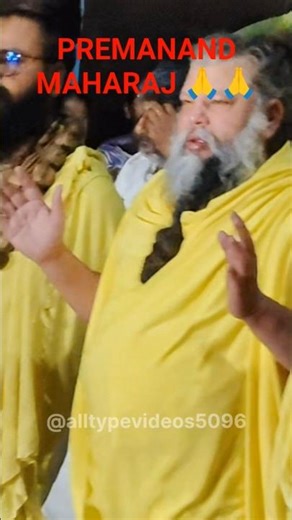 Radhe radhe || Premanand Maharaj