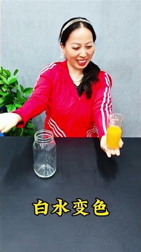 White water color changing magic special effects video editing skills It's time to show the real