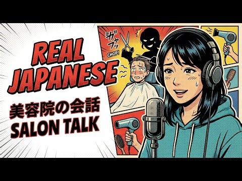 Real Japanese Conversation: How to Survive the Haircut Interrogation