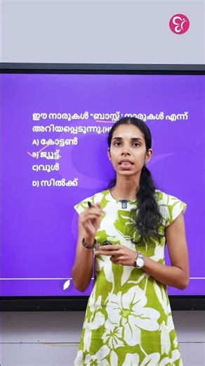 HSA SEWING 1 MIN 1 IMP PYQ QUESTION