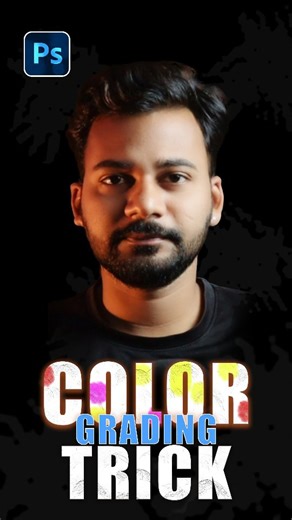 Pixelpro Edits | Photo Editing Ai Master Courses | STOP! 🛑 Har Photo Ko Alag-Alag Edit Karna Band Karo! Yeh Hai Color Match Trick! ⏱️ Kya aapke wedding album ki har photo ka color tone alag... | Instagram