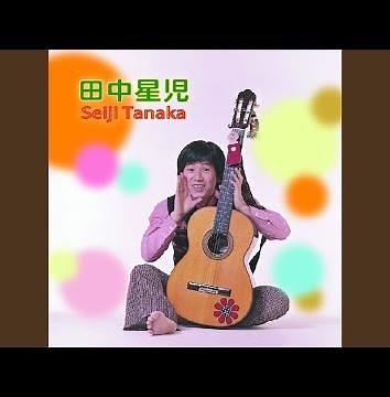 あわてんぼうのサンタクロース