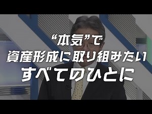 日経ＣＮＢＣ ｏｎｌｉｎｅ リリース篇（３０秒）